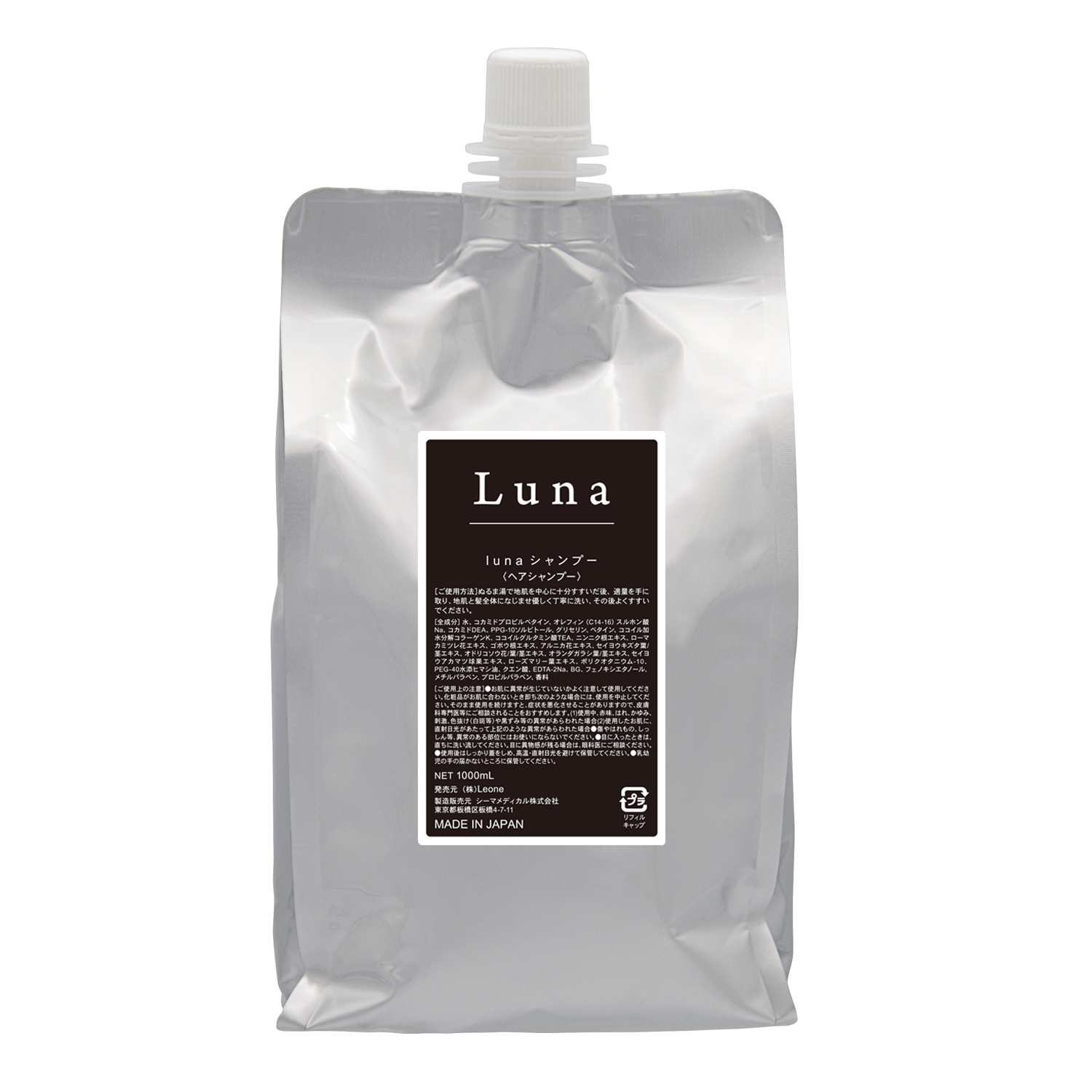 lunaシャンプー詰め替え