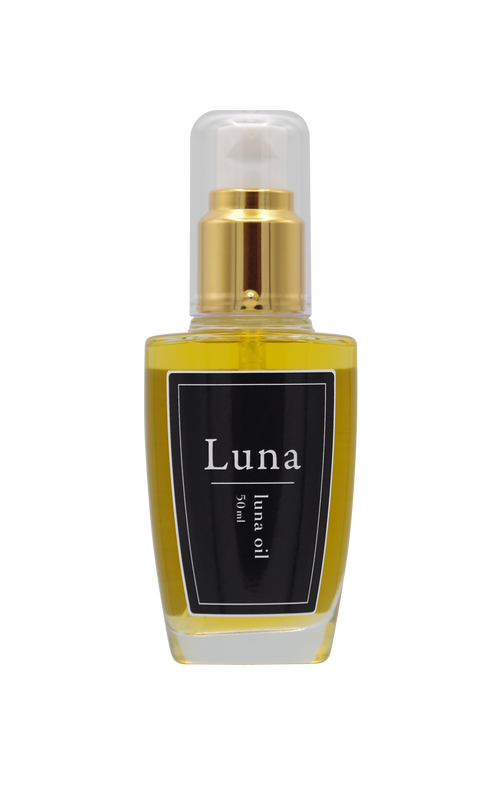 lunaオイル