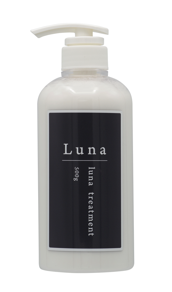 lunaトリートメント